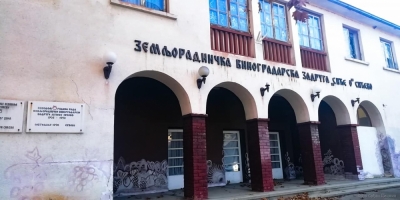 01-б